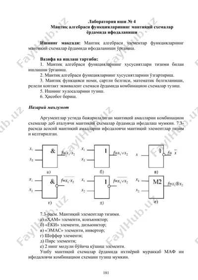 mantiq algebrasi funksionalari — PDF