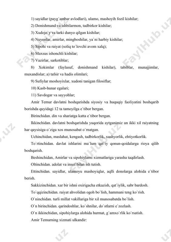 ozod etdi. ikkinchidan, mustaqil o`zbek davlatchiligiga asos soldi. uchinchidan, mamlakatni tuzuklarga (qonunlarga) asosan boshqarishni ta`minladi. to`rtinchidan, adolat va ma`rifat ishlarini yo`lga qo`ydi. «kuch-adolatda» degan shiorga asosan. beshinchidan, qo`shni davlatlarni ham bosqinchilardan, zulm va zo`ravonlik o`tkazayotgan diktatorlardan tozaladi va u erlarda qonuniy tartib o`rnatdi. oltinchidan, samarqand (poytaxtining) dunyo markaziga aylantirdi. bu erga uzoq ispaniya, frantsiya, angliya, xitoy kabi mamlakatlardan ko`plab elchilar, sayoxlar, savdogarlar, olimlar kelib ketadigan poytaxtga aylantirdi. amir temur o`rta asrlarda turkistonda shunday shart-sharoit yaratdiki, unda ulug`bek absirvatoriyasi, alisher navoiy, bobur va boshqalar o`z asarlari, odil siyosatlari bilan dunyo jamoatchiligining diqqat e`tiborini tortishga muvaffaq bo`ldi. bu buyuk ishlarning amalga oshirilishining boshida, so`zsiz, amir temur turar edi. u davlat va jamiyat qurilishida, uni boshqarishda adolat va qonuniylikka asoslandi. o`z zamonida xalqlar orasida keng tarqalgan islom siyosiy ideologiyasi va uning qonunlar tizimi-shariatni amalda qo`lladi hamda unga qo`shimcha tarzda o`z «tuzuklarini» yaratdi. uning siyosiy va huquqiy ta`limotlari, o`gitlari, ko`rsatmalari temuriylar davrida dasturi amal …
