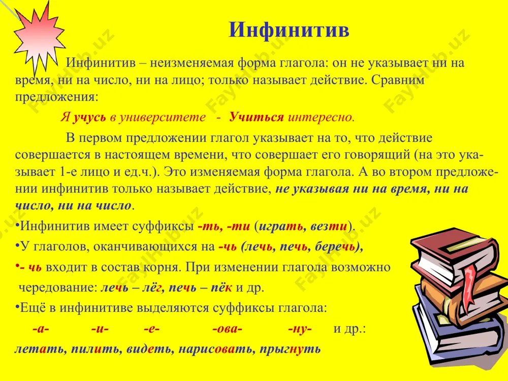 еил. глаголы в форме прошедшего времени изменяются по числам: читал - читали, писал - писали. глаголы в форме ед.ч. прошедшего времени изменяются по родам. род глагола передаётся с помощью окончания: м.р. имеет нулевое окончание, ж.р. - -а, с.р. - -о: котёнок прибежал - кошка прибежала - животное прибежало. глаголы в форме прошедшего времени по лицам не изменяются отвечать, спрашивать, знать, изучать, писать, купить, видеть, готовить, говорить, смотреть, болеть, жить, повторять. задание 5. напишите прошедшее время глагола по модели. м о д е л ь: говорить – он говорил, она говорила, они говорили настоящее и будущее время формы настоящего времени образуются с помощью личных окончаний: везу, везёшь, везёт, везём, везёте, везут. формы будущего времени могут быть простыми и сложными. формы будущего простого имеют глаголы совершенного вида. эти формы образуются с помощью личных окончаний: прочитаю, прочитаешь, прочитаем, прочитает, прочитаем, прочитаете, прочитают. формы будущего сложного имеют глаголы несовершен-ного вида. они состоят из двух …