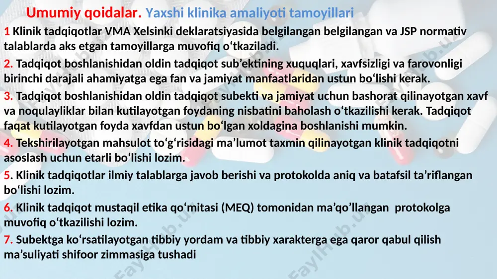 a muvofiq saqlashi kerak. -randomizatsiya va kodni ochish. -tadqiqot subektlarining axborot asosidagi roziligi -qaydlar va hisobotlar -tadqoqotni olib borilishi haqidagi hisobotlar -xavfsizligi bo‘yicha hisobot -tadqiqotni muddatdan oldin tugatish yoki to‘xtatib turish -tadqiqotchining yakuniy hisoboti tadqiqotchining malakasi va majburiyatlari e’tiboringiz uchun rahmat! image1.wmf image2.jpeg image3.jpg image4.jpg image5.jpg image6.jpg image7.jpg /docprops/thumbnail.jpeg