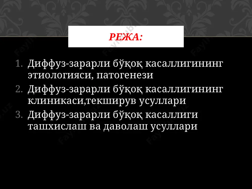 гача буюриш тавсия қилинади. бундай препаратлар ёрдамида беморларни 1 - 1,5 ҳафта давомида эутиреид ҳолатига чиқариш имқони бўлади, яъни тиреотоксикознинг асосий аломатлари йўқола бошлайди даволаш. . тириотоксик кризни даволаш учун бемор тўлиқ руҳий ва жисмонан тинч бўлиши керак. агар жуда безовта бўлса морфин ёки омнопон, тинчлантирувчи препаратлар (димедрол, аминазин) тавсия қилинади. кейин юқори дазада тиростатик препаратлар: мерказолил-дастлаб 60-80 мг., 30 мг. дан хар 6-8 соатда ёки пропилтиоуроцил-дастлаб 600-800 мг дан, сунг 300-400 мг дан хар 6 соат бериб борилади. йод препаратлари тириостатик препаратлар берилганидан кейин 1-2 соат ўтказиб берилади. йод препаратларидан 10% ли натрий йод эритмасидан 10 мл. ёки 30-50 томчидан кунига буюрилади (8-10 томчидан 4-5 марта). сувда эрувчан глюкокортикоидлар (кортизол, ацетат, гидрокортизон суксинат 200-400 мг. дан суткасига ёки декасаметазон 2-2, 5 мг. дан кунига 4 марта венага юборилади. тиреотоксик кризни даволаш колликрин-клиник тизими активлиги нормаллаштириш ва тириотоксик кризни даволаш мақсадида қонтрикал 40 000 бирликда 500 мл натрий хлорнинг изотоник …