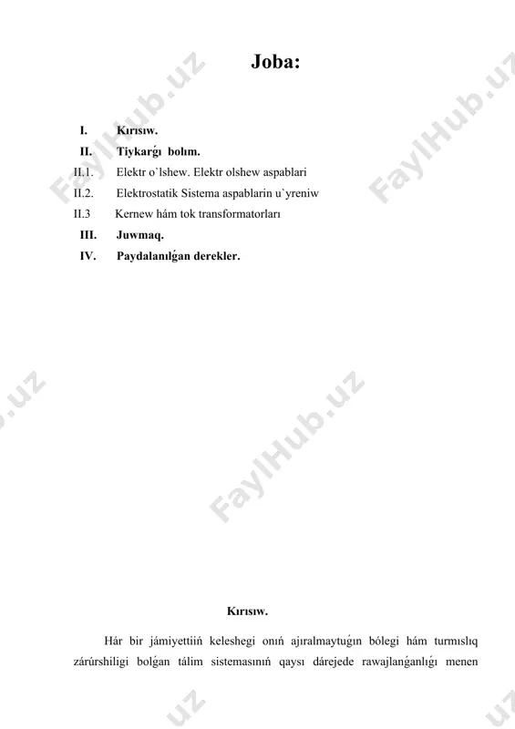 bilimler, tájiriybe studentlerdi bilimli hám jetik ilmiy tájriybege ıyelewlerin támiyinleydi. innovciyalıq texnologiyalar pedagogikalıq process hám de oqıtıwshı hám student iskerligine jańalıq, ózgerisler kirgiziw bolıp onı ámelge asırıwda tiykarınan interaktiv usıllardan paydalanıladı. kurs jumısınıń wazıypası: studentlerdi kún sayın asıp baratırǵan informaciya -tálim ortalıǵı sharayatında ǵárezsiz túrde iskerlik kórsete alıwǵa informaciya aǵımınan aqılǵa say paydalanıwǵa úyretiwden ibarat esaplanadi. onıń ushın olarǵa úzliksiz túrde ózbetinshe islew múmkinshiligi hám sharayatın jaratıp beriw zárúr. kurs jumısınıń ámeliy áhmiyeti: elektrostatikalik sistemadagi asbaplardin islew printsipin uyreniw processlerin oqıtıwda, zerikarli sabaqlar ornına sabaqlardı shólkemlestiriwge juwapkershilik menen yondashadigan, kásiplik bilgir, metodikalıq uqıpǵa iye, juwapkerli, zamanagóy, interaktiv pedagogikalıq texnologiyanı jetilisken ózlestirip alǵan, innovatsiyalar tiykarında tálimdi payda ete alatuǵın oqıtıwshılarǵa talap asıp barıp atır. tálimde materiallıq baza, standart, oqıw jobalar, programma hám sabaqlıqlar qanshellilik rawajlanıwdırılmasın, kutilgen tiykarǵı nátiyjege erisiw, tereń hám puqta bilim beriw, joqarı sapa daǵı ózlestiriwge erisiw tikkeley teoriyalıq hám ámeliy shınıǵıwlardı alıp baratuǵın oqıtıwshınıń dóretiwshiligi, ızleniwshiligi, ilmiy tájriybesine …