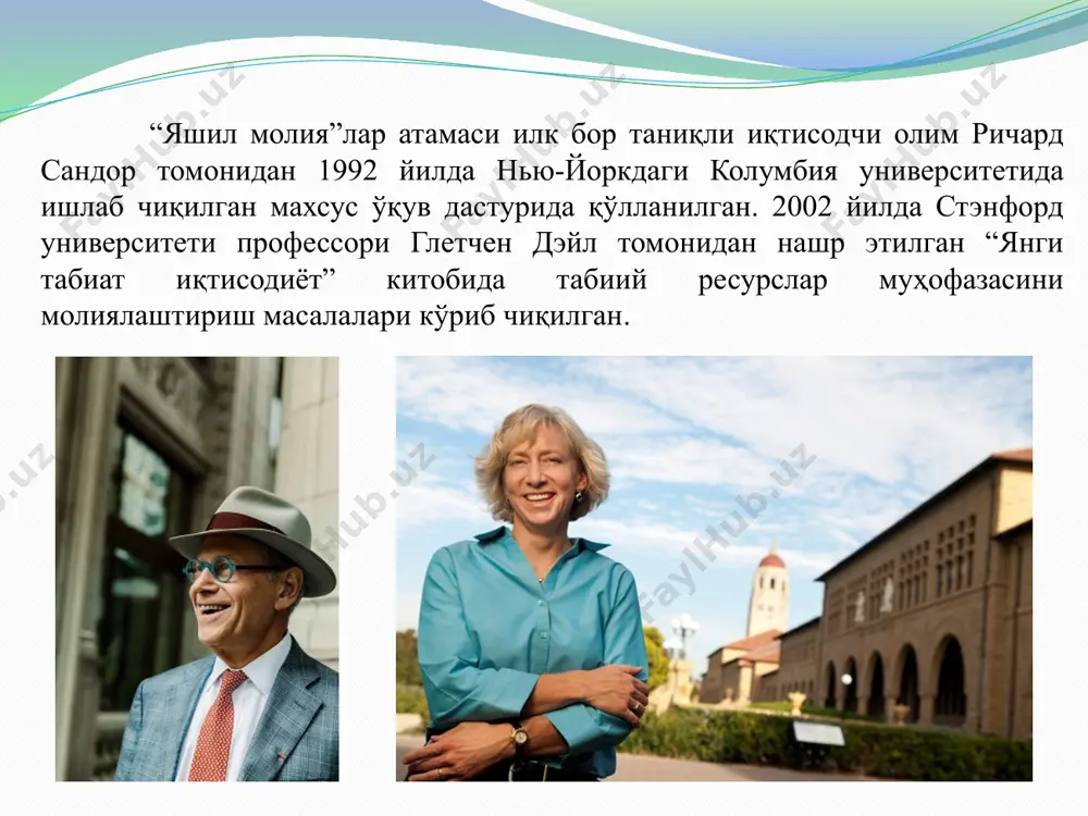 рни киритиш мумкин улгеродлар нархининг шаклланиши “яшил инвестициялар” миқдорини ҳисоблашда харажатлар қийматини аниқ ҳисоблаш зарур; ёқилғи қазиб чиқариш учун ажратилаётган субсидияларнинг мавжудлиги; “яшил лойиҳалар”ни амалга оширишда бирламчи харажатларнинг юқорилиги ва “яшил инвестициялар”ни қоплаш муддатининг узоқлиги; технологик рискларнинг мавжудлиги; трaнзакцион харажатларнинг юқорилиги; соф энергия манбаларининг амалдаги энергия тизимига интеграциялашуви билан боғлиқ харажатларнинг юқорилиги; ахборотларнинг етишмаслиги ва бошқа рисклар. шунинг учун давлат бу йўналишда хусусий инвесторлар учун қулай инвестицион муҳит яратиши лозим. давлат томонидан “яшил иқтисодиёт”ни қўллаб-қувватлашга хизмат қилувчи сиёсий, молиявий ва солиқ дастакларини қўллаш самарали ҳисобланади. global landscape of climate finance e'lon qilgan so‘nggi hisobotiga ko‘ra, 2019–2020-yillarda iqlim bilan bog‘liq moliyalashtirishning umumiy hajmi 632 milliard aqsh dollarini tashkil qilgan. buning 321 milliard dollari jamoatchilik manbalari hisobidan, 310 milliard dollari esa xususiy manbalar tomonidan moliyalashtirilgan. o‘zbekiston respublikasi “yashil” moliyalashtirish vositalaridan “yashil” kreditlar va obligasiyalar ko‘rinishida 2021 yil iyul oyida london fond birjasiga 2,5 trillion so‘m qiymatiga ega 3 yillik muddatga davlat obligasiyalarini …
