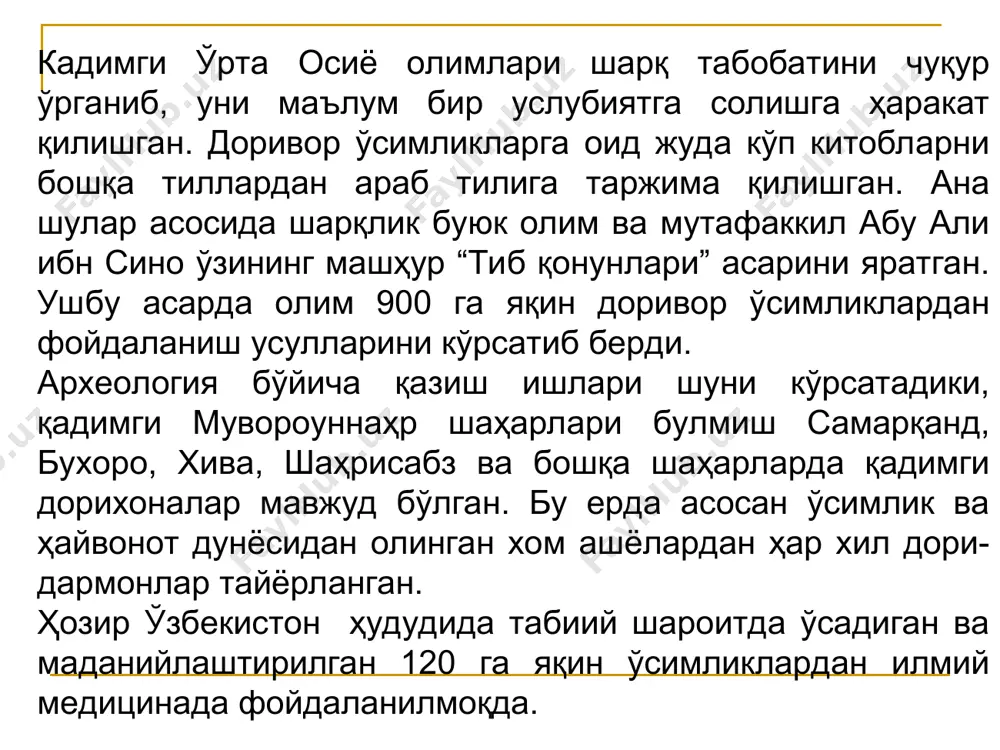 зорларда, тоғларнинг ён бағирларидан бошлаб, ўрта қисмигача бўлган нам ерларда ўсади. қирқбўғим кўп йиллик, спорали ўсимлик. илдизпоясидан ер устига икки хил поя ўсиб чиқади. улар баҳорги ва ёзги поялар ҳисобланади. баҳорги поя жигарранг ёки қизғич, юмшоқ, бўйи 25 см гача бўлиб, спора ҳосил қилади. баҳорги поя споралар етилиб ва сочилиб кетгандан сўнг қуриб қолади. ёзги поя яшил рангли, қаттиқ, бўғинли, 6-18 қиррали, узунлиги 10-50 см гача бўлади. поя бўғинларидан тўп-тўп шохчалар ўсиб чиқади ва ҳалқа шаклида бўғинни ўраб олида. ёзги поя спора ҳосил қилмайди. бу поя март ойларида ўсиб чиқиб, кузда қуриб қолади. барги яхши тараққий этмаган, редукцияланмаган, тангачасимон бўлади. ёз ойларида ёзги поя ўриб олинади ва салқин ерда қуритилади. ўсимлик таркибида сапонин ҳамда никотин, эквизитин алкалоидлари, флавоноидлар, витмамин с, каротин, органик кислоталар ва смола, ошловчи ва аччиқ моддалар бор. қирқбўғимнинг қуритилган ва майдаланган ер устки қисмига шароб қўшиб тайёрланган дамламани жигар шишига, қон аралаш ич кетиш касалликларига даво қилган. …