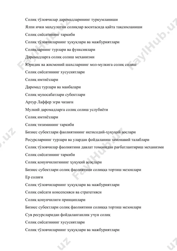 влат томонидан рағбатлантириш механизми солиқ сиёсати консепсияси ва стратегияси солиқ сиёсати консепсияси ва стратегияси иш ҳақи тарзидаги даромадларга солиқ солиш механизми қўшилган қиймат солиғининг қўлланилиши даромад турлари ва манбалари солиқларнинг иқтисодий моҳияти солиқ сиёсатининг устувор йўналишлари иш ҳақи тарзидаги даромадлари бўйича солиқ имтиёзлари солиқ солиш обекти ва базасини шаклланиши солиқ тўловчилар фаолиятини давлат томонидан рағбатлантириш механизми солиқ имтиёзлари