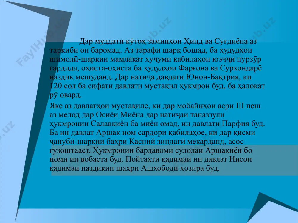 ққиёт расида буд. ба асбоб ускунаҳои хоҷагӣ ва қуролу аслиҳаҳои ҷангии тайёркардаи ҳунармандони маҳаллӣ эҳтиёҷи калоне буд. дар кӯҳҳои қорамазор, қурама ва чотқол барои ривоҷ додани ҳунарҳои оҳангарӣ, мисгарӣ ба миқдори лозимӣ маъданҳои оҳан ва мис кофта мегирифтанд. далилҳои ноёби аз оқтепа 1, оқтепа 2, чоштепа, қовунчитепаи атрофи тошканд. ӯтрор ва ҳавзаи сирдарё ёфтшуда аз он дарак медиҳад, ки дар давлати қанғ тарзи ҳаёти моддию маъданӣ хеле боло рафта буд. исботи онро дар намунаи барҷастаю қадимаи маданият, ки бо номи "маданияти қовунчитепа" ба таърих дароварда шудааст дидан мумкин аст. дар бораи чорвадорӣ ва асппарварии қанғҳо ҳам фикрҳои алоҳида баён кардан мумкин. аспони зотдори дар ин ҷо ва дар майдонҳои довон чарида, хитоиҳоро ба ҳайрат гузоштааст. солномачиёни хитой боз таъкид кардаанд, ки дар қанғ молҳои чорво зиёд буда, маҳсулоти ширу ҷурғоти онҳо хеле хуштаъм будааст. давлати қанға дар бобати савдои карвони ҷаҳонӣ мавқеи баланд дошт. дар ин роҳи бузурги абрешим роли …