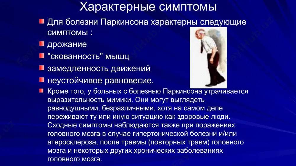 e v techenie mnogix let obsujdaetsya vozmojnost geneticheskoy predraspolojennosti k bolezni parkinsona i nakopleno mnogo informatsii o nalichii mutantnix genov, vovlechennix v razvitie bolezni toksini i drugie veshestva v 1977 godu bilo opisano neskolko sluchaev tyajelogo parkinsonizma u molodix narkomanov, prinimavshix sinteticheskiy geroin. etot fakt svidetelstvuet o tom, chto razlichnie ximicheskie veshestva mogut "zapuskat" patologicheskiy protsess v neyronax golovnogo mozga i vizivat proyavleniya parkinsonizma. izvesten takje margantseviy parkinsonizm, stavshiy v poslednie godi sereznoy problemoy v svyazi s upotrebleniem litsami preimushestvenno molodogo vozrasta surrogatnix narkoticheskix soedineniy, soderjashix marganets. drugie prichini prichini bolezni parkinsona vklyuchayut takje: virusnie infektsii, privodyashie k postentsefalitnomu parkinsonizmu; ateroskleroz sosudov golovnogo mozga; tyajelie i povtornie cherepno-mozgovie travmi. dlitelniy priem nekotorix preparatov, blokiruyushix osvobojdenie ili peredachu dofamina (naprimer neyroleptikov, sredstv, soderjashix rezerpin), mojet takje privesti k poyavleniyu simptomov parkinsonizma, poetomu vsegda sleduet utochnyat, kakuyu terapiyu poluchal bolnoy do ustanovleniya diagnoza bolezn parkinsona. techenie zabolevaniya kak pravilo, bolezn parkinsona imeet …