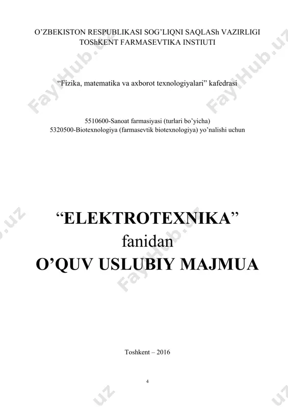 ilimlarini ishlab chiqarishga tatbiq qilishlari · o’zgarmas tok zanjirlarini tuzish · o’zgaruvchan tok zanjirlarini analiz qilish · elektrotexnik o’lchov apparatlari bilan ishlashda o’lchov talablari · texnika xavfsizligi qoidalari. o’quvi bo’yicha: · elektrotexnika va biotexnologik qurilmalarni ishlata olish · o’zgaruvchan va o’zgarmas tok zanjirlarini yi\ish · laboratoriya ishlarini mustaqil bajarish. ko’nikmasi bo’yicha: · o’lchov asboblari (ampermetr, voltmetr va boshqalar) parametrlarini щisoblab chiqarish va ular yordamida o’lchashlarni bajarish. · fizika va elektrotexnika apparatlarini ishlata olish; · olgan nazariy va amaliy bilimlarini ishlab chiqarishga tatbiq qila olishga ega bo’lishlari kerak. 1.3.fanning o’quv rejadagi boshqa fanlar bilan bog’liqligi va uslubiy jihatdan uzviy ketma-ketligi elektrotexnika asoslari fanini umumiy fizika kursining uzviy bog’langan tarmog’i sifatida qarash mumkin. shuning uchun elektrotexnika asoslari fani fizika bilan bog’langan xolda undagi nazariy bilimlarni elektrotexnika asoslari fanida ishlab chiqarishga tatbiq qilgan xolda olib boriladi. shu bilan birga elektrotexnika asoslari fani avtomatika asoslari, oliy va hisoblash matematikasi, robototexnika asoslari hamda biotexnologiya mutaxassisligi …