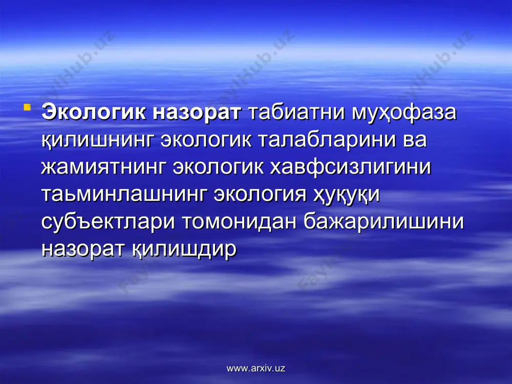 ўзбекистон атроф муҳит муҳофазаси бўйича халқаро ҳамкорлигининг принциплари асосланган - Page 5