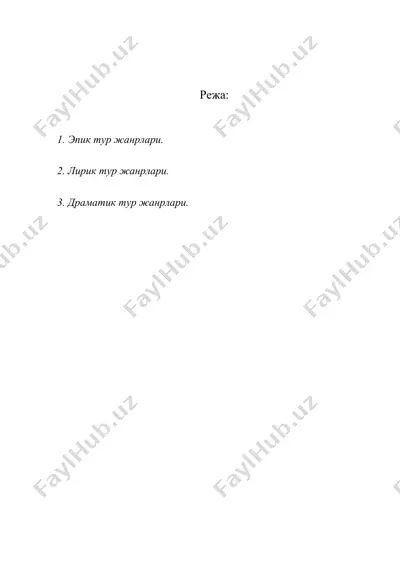 адабий турлар ва жанрлар — DOCX