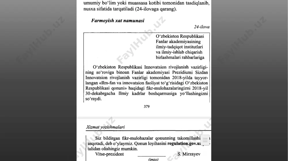 farmoyish xat diplomatik va tijorat yozishmalari - Page 5