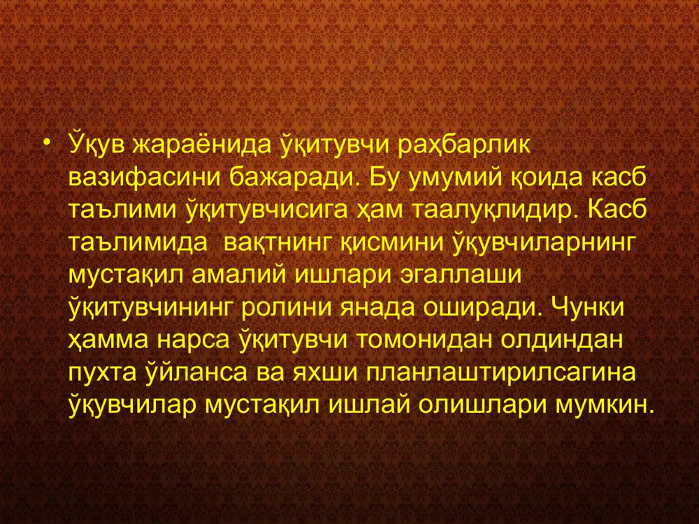 лар асосида ташкил этилади. касб таълими ўқитувчиси психология, дидактика ва бошқа фанларнинг ўқув жараёнига асос бўладиган муҳим қоидаларини чуқур ўзлаштириб олиши керак. 4. ўз касбига муҳаббат. ўқитувчилик касбининг ўзига хос томонларини чуқур билиш, ўз касбий фаолиятида эришган ютуқларидан завқланиши, қийинчиларни енгиб ўтиш учун куч ва имконият топа олиш касб таълими ўқитувчисининг муҳим фазилатлари қаторига киради. касб таълими ўқитувчиси олий ўқув юртидаги тайёргарлиги ҳар қанча асосли бўлса ҳам, у тугалланган ҳисобланмайди. маълумки, ҳозирги замон ишлаб чиқариши жуда тез суръатлар билан ривожланмоқда. меҳнат қуроллари, технологик жараёнлар узлуксиз такомиллашиб бормоқда. бу касб таълими жараёнида ўз аксини топмоғи керак. демак, касб таълими ўқитувчиси фан ва техника соҳасидаги тараққиётни узлуксиз кузатиб бориши, улардан ўқувчиларни тушунарли шаклда хабардор қилиб туриши керак. ўқитувчилар касб таълими жараёнида фойдаланиладиган методик воситалар мажмуаси ҳам ўзгармай қолмайди. ўз ишига ижодий ёндошувчи ўқитувчилар ўқувчиларга таъсир қилишнинг янги шаклларини, узлуксиз равишда билим, малака ва кўникмаларни шакллантиришнинг янги усулларини топадилар. яхши тажриба умумлаштирилади ва …