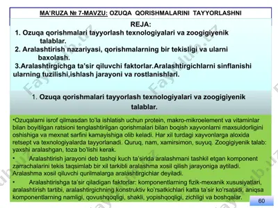 ozuqa qorishmalari tayyorlash texnologiyalari va zoogigiyenik talablar — PPT