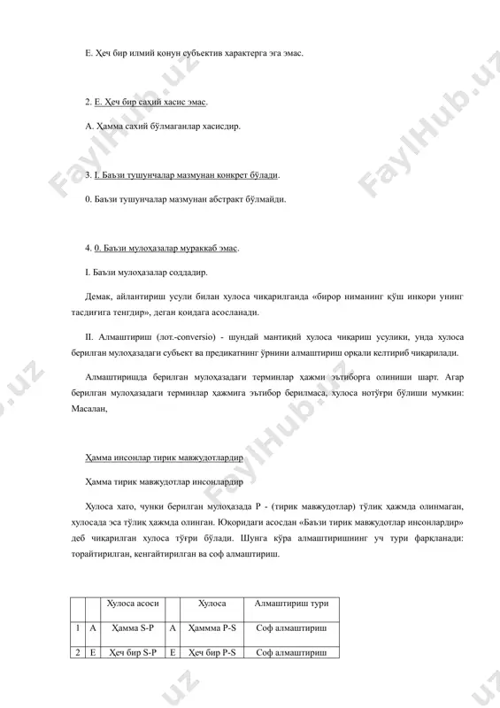 риш усули билан хулоса чиқариб бўлмаслигини эътиборга олиш зарур. шунинг учун о мулоҳазадан «баъзи s-p эмас» шаклида эмас, балки «баъзи s эмас–pдир» «баъзи р-s эмас», «баъзи р эмас s дир» шаклида хулоса чиқарилади. жузъий тасдиқ (i) мулоҳазадан предикатга қарама-қарши қўйиш усули билан хулоса чиқариб бўлмайди. чунки, «баъзи s-p мулоҳазани айлантирсак «баъзи s-p мас эмас» яъни жузъий инкор ҳукм келиб чиқади. ундан алмаштириш орқали хулоса чиқариб бўлмайди. мантиқий квадрат орқали хулоса чиқариш. бунда оддий қатъий мулоҳазаларнинг ўзаро муносабатларини (қаранг: мантиқий квадрат) эътиборга олган ҳолда, мулоҳазалардан бирининг чин ёки хатолиги ҳақида хулоса чиқарилади. бу хулосалар мулоҳазалар ўртасидаги зидлик, қарама-қаршилик, қисман мослик ва бўйсиниш муносабатларига асосланади. зидлик (контрадикторлик) муносабатларига асосланган ҳолда хулоса чиқариш. маълумки, зидлик муносабати а-о ва е‑i мулоҳазалари ўртасида мавжуд бўлиб, учинчиси истисно қонунига бўйсунади. бу муносабатга кўра мулоҳазалардан бири чин бўлса, бошқаси хато бўлади ва, аксинча, бири хато бўлса, бошқаси чин бўлади. хулосалар қуйидаги схема бўйича тузилади: масалан, а. ҳамма …