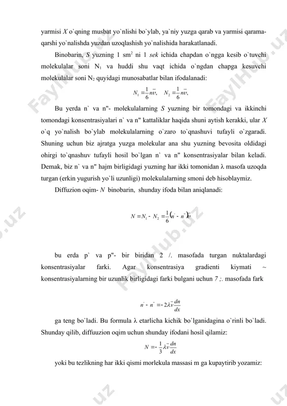 eb ataladi, (1) formula esa o`z-o`zidan diffuziyalanish koeffisentini ifodalaydi. masalan, gaz aralashmasi ayni bir moddaning bir-biridan faqat massasi jihatidan bir oz farq qiluvchi, lekin boshqa hossalari uncha farq qilmaydigan ikki turli izotopidan tarkib topgan bo`lsa, shunday hodisa bo`ladi. agar oz itoplardan biri radioaktiv bo`lsa, ularning nurlanishidan bunday hodisani kuzatish ham mumkin. o`zaro diffuziya koeffisienti biroq (g) ifodani ikki hil gaz aralashmasi uchun ham tu`gri bo`ladigan kilib u`zgartirish mumkin. buning uchun kompenseisiyalovchi gaz oqimining mavjudligini nazarga olish kerak. (1) tenglama aralashmasining bir komponentiga tegishli va shu komponentaning sof diffuzion oqimini harakterlaydi deb hisoblaylik: (2-1) 1 indekslar tenglamaning birinchi komponentaga tegishli ekanini. massa belgisidan shtrih esa m1 ning diffuziya nuli u`tgan massa ekanini bildirsin. huddi shunday tenglamani ikkinchi komponenta uchun ham yozishimiz mumkin: (2.2) bunda dp1/dx va dp2/dx birinchi va ikkinchi komponentalar zichligining x o`q bo`ylab harakatga kelishi va bu harakatning v tezligi shunday bo`lishi kerakki, gazning pu oqimi (bu erda p-aralashmaning …
