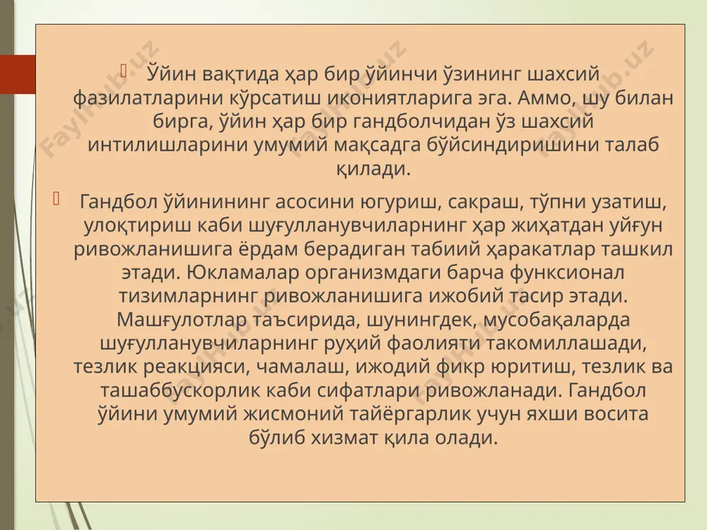 ma to'p tashlash chizig'i – darvoza o'rtasidan 7 metr masofada, darvoza maydonchasi chizig'idan parallel o'tkazilgan 1 metrli chiziqdan iborat bo'ladi 7 metrli jarima to'p tashlash chizig'iga parallel 3 metr masofada, darvozabon maydonchasida uzunligi 15 sm bo'lgan, jarima to'p tashlashda darvozabon o'tishga huquqsiz chiziq belgilanadi . maydon o'rtasidan ko'ndalang yuza chiziqcha parallel chiziq o'tkazilib, u o'rta chiziq deb ataladi. o'yinchilarni almashtirish zonasining chizig'i – yon chiziqga maydon o'rtasidagi chiziqning ulangan nuqtasida har bir maydon bo'lagi tomonga 4,5 metrli masofada markaz chizig'iga parallel yon chiziqdan 15 sm chiziq belgilanadi . sekretar va sekundometristlar uchun qo'yilgan stol hamda zahiradagi o'yinchilar uchun qo'yilgan skameyka shunday joylashishi kerakki, o'tirgan o'yinchilar almashish zona-sining chiziqlarini bemalol ko'rishlari lozim. sekretariat stoli zahiradagi o'yinchilar o'rindig'iga nisbatan yon chiziqqa yaqinroq joylashadi, faqat 50 sm dan yaqin bo'lmas-ligi lozim. o'yin texnikasi: gandbol o'yinida to'p bilan va to'psiz usullar bajariladi. qo'yilgan maqsadga erishmoq uchun o'yinda qo'llaniladigan xilma-xil maxsus usullar yig'indisi gandbol texnikasini …