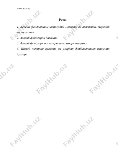 саноат ишлаб чикаришининг асосий фондлари ва ишлаб чикариш кувватлари — DOC