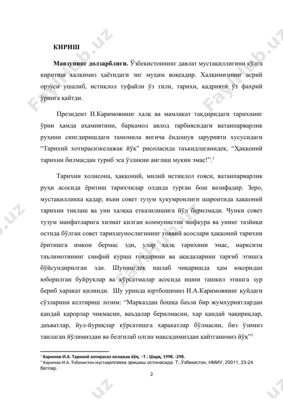 аъзи бир жумхуриятлардан қандай қарорлар чиқмасин, ваъдалар берилмасин, хар қандай чақириқлар, даъватлар, йул-йуриқлар кўрсатишга харакатлар бўлмасин, биз ўзимиз танлаган йўлимиздан ва белгилаб олган мақсадимиздан қайтганимиз йўқ” шу уринда республика тарихчилари олдида турган шарафли вазифалардан бири совет даври тарихини холисона совет хокимиятининг яккабоғ туманида юритган миллий сиёсати ва давлат қурилиши масалалари, иқтисодий сиёсатнинг мустамлакачилик моҳияти, яккабоғда советлар юритган маданий-маърифий сиёсатининг мазмуни ва моҳиятини чуқур илмий тарзда ўрганиш, тадқиқ қилиш ва илмий таҳлилдан ўтказиш, туман тарихи совет даврини илк бор архив материаллари асосида очиб бериш муҳим вазифа бўлиб ҳисобланади. ушбу мавзунинг тадқиқ қилиниши қашқадарё вилоятининг совет даври тарихини янги, илмий истеъмолга критилмаган манбалар билан тўлдиради ва бойитадию тадқиқотнинг хронологик қамрови. “яккабоғ туманининг совет ҳокимияти йиллардаги аҳволи” мавзуини ўрганишда биз унинг 1920-1991 йиллардаги тарихини илмий тадқиқотимизнинг даврий доираси сифатида белгилаб олдик. айнан шу йилларда большевиклар бошлиқ совет ҳокимияти қашқадарё вилоятида бўлганидек, яккабоғ туманида ҳам узоққа мўлжалланган ўз маккорона режаларини амалга оширишга киришди. ўтган …