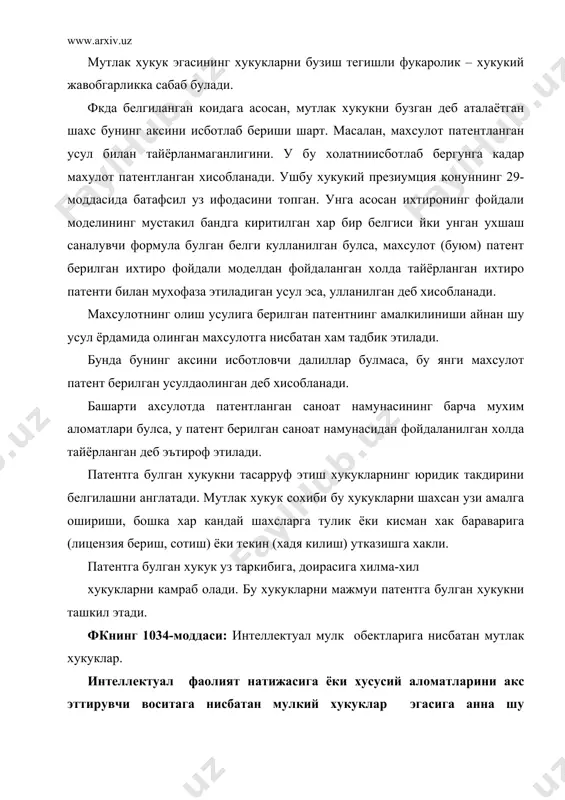 . мутлак хукукларни чеклашга, шу жумладан интеллектуал мулк обектидан бошка шахслар фойдаланишига имконият бериш йули билан чеклашга, бу хукукларни хакикий эмас деб топишга ва уларни тугатишга (бекор килишга ) ушбу кодекисга ва бошка конунларда белгиланган холларда, доираларда ва тартибда йул куйилади. мутлок хукукларни чеклашга бундай чеклаш интеллектуал мулк объектидан нормал фойдаланишга зарар етказмаган ва хукук эгаларининг конуний манфаатларини камситмаган такдирда йул куйилади. а д а б и ё т л а р: 1. узбекистон республикаси конституцияси т.. “узбекистон” 2003 2. каримов и.а. “узбекистон бозор мунособатларга утишнинг узига хос йули” т.. “узбекистон” 3. узбекистон республикаси олий мажлисининг ахборотномаси. 2000 йил 5-8- сонлари. 4. узбекистон республикаси хукуматининг карорлари туплами 5. www.ziyonet.uz