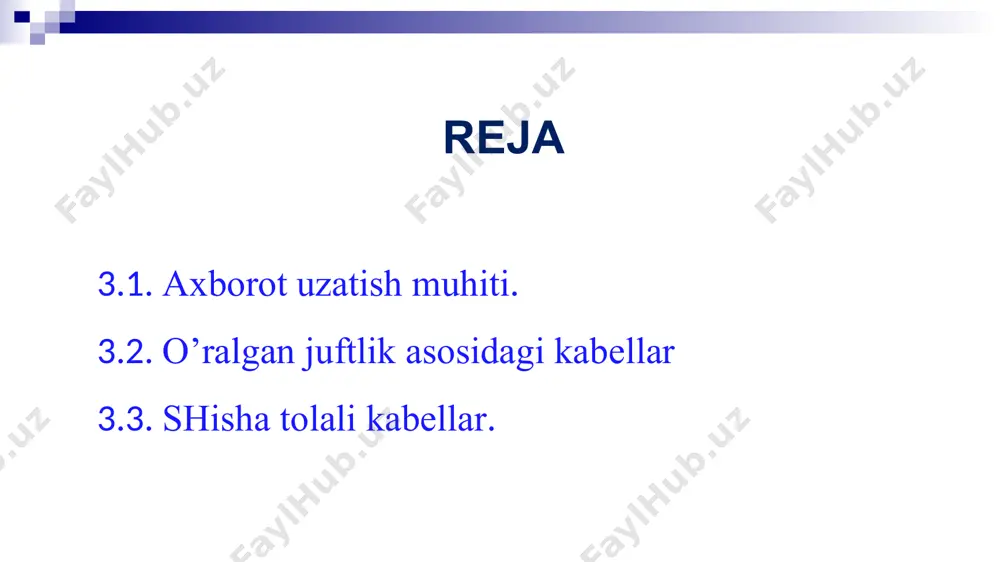 vchi qurilma talab qilinadi. parallel axborotni uzatishda uzatuvchi va qabul qiluvchi qurilmalar soni esa, ishlatiladigan parallel axborotni razryadlar soniga teng bo’ladi. shuning uchun uzunligi uncha ko’p bo’lmagan (10 metrli) tarmoqni loyihalashda ko’pincha axborotni ketma­ket uzatish usuli tanlanadi axborot uzatish muhiti axborot uzatish muhiti tarmoq tushunchasi va uning ahamiyati axborotni parallel uzatishdagi muhim sharti, bu — har bir bitni uzatishga mo’ljallangan kabellar uzunligi bir­biriga deyarli teng bo’lishligidir. aks holda, turli uzunlikdagi kabellardan o’tayotgan signallar o’rtasida qabul qilish qurilmasining kirishida vaqt bo’yicha siljish hosil bo’ladi. buning natijasida tarmoq qisman buzilishi yoki butunlay ishdan chiqishi mumkin. masalan, 100 mbit/s axborot uzatish tezligida va bitni uzatish davri 10 ns bo’lganda vaqt bo’yicha siljish 5—10 ns.dan oshmasligi lozim. bunday siljish kattaligi, kabellarning uzunlikdagi farqi 1—2 metr bo’lganda hosil bo’ladi. kabel uzunligi 1000 metr bo’lganda esa, bu kattalik 0,1—0,2 % ni tashkil qiladi. haqiqatan, ba’zi yuqori tezlikda ishlovchi mahalliy tarmoqlarda 2—4 talik kabel yordamida axborot parallel …