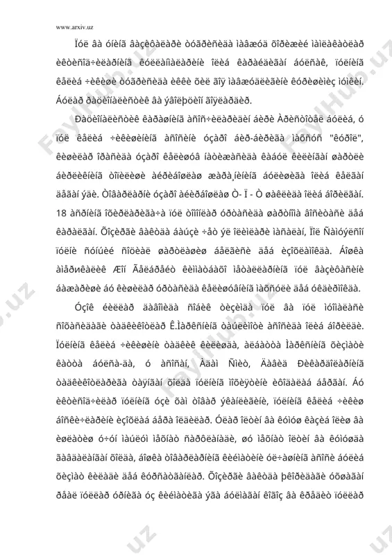 ðëàðèíèíã êóïàéèø, àë​ìàøèíóâ æàðà¸íèíèíã ÿíàäà ðèâîæëàíèøèíè òàêîçî êèëäè. àëìàøóâ æà​ðà¸íèäà òîâàð ýãàëàðè óçàðî ìóëîêîòäà áóëèá òîâàðíèíã ýãàñè óç ìàõñóëîòèíè (ìóëêèíè) áàõîëàãàí. øó áàõîëàø æàðàåíè áèðîð óë​÷îâ áèðëèãè áóëèøíè òàêîçî êèëãàí. óòãàí àñð èêòèñîä÷èëàðè ïóëíè òîâàðëàðíèíã òîâàðè äåá èôîäàëàãàíëàð âà óíèíã êóéèäàãè õóñóñÿòëàðèíè èçîõëàá áåðãàí​ëàð. áèðèí÷èäàí, ïóëíèíã èñòåúìîë êèéìàòèäà áîøêà òîâàðëàðíèíã êèéìàòè óç èôîäàñèíè òîïàäè. èêêèí÷èäàí, ïóëäà èôîäàëàíãàí àíèê ìåõíàòíè àñîñèé àáñòðàêò ìåõíàò òàøêèë êèëàäè. ó÷èí÷èäàí, ïóë​íè èôîäàëîâ÷è õóñóñèé ìåõíàò ñèôàòèäà íàìîåí áóëàäè. øóíãà àñîñëàíãàí õîëäà ïóë õàì òîâàð, ëåêèí áîøêà òîâàð​ëàðäàí ôàðê êèëóâ÷è õóñóñèÿòëàðãà ýãà áóëãàí ìàõñóñ òîâàðäèð äåãàí õóëîñàãà êåëèø ìóìêèí. ïóëíèíã ìàõñóñ òîâàð ñèôàòèäà õó​ñóñÿòè øóíäàêè, ó áàð÷à òîâàðíèíã êèéìàòèíè óçèäà èôîäà êèëóâ​÷è, óìóìèé ýêâèâàëåíò õèñîáëàíàäè. óìóìèé ýêâèâàëåíò âàçèôàñèíè óçîê éèëëàð äàâîìèäà îëòèí áàæàðèá êåëãàí áóëñàäà, òîâàð õóæàëèãèíèíã ïóë ìóîìàëàñèíèíã ðèâîæëàíèøè êîãîç ïóëëàð, áîøêà êðåäèò âîñèòàëàðè þçàãà êåëèø​ãà, êðåäèò âà ïóë ïóë ìàáëàãëàðèíèíã áàíêäà áèð õèñîá ðàêàìè​äàí èêêèí÷è õèñîá ðàêàìèãà óòêàçèøè êàáè æàðàåíëàðèíèíã ïàéäî áóëèøãà îëèá êåëãàí. ïóë …