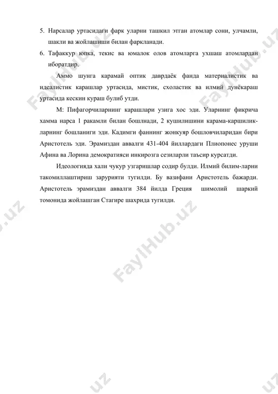 элинлар маданиятининг шаркка таркалиши - Page 3