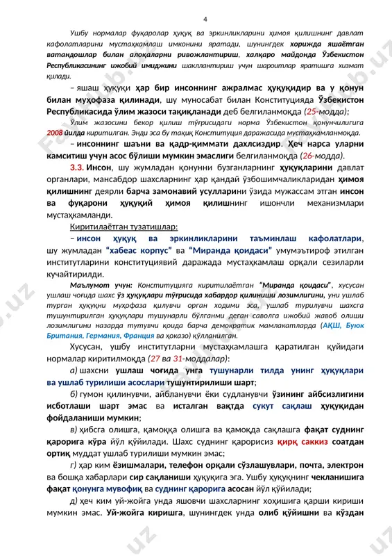 латилиши мумкин эмаслиги назарда тутилмоқда. бунда, инсоннинг ҳуқуқ ва эркинликлари фақат қонунга мувофиқ ва фақат конституциявий тузумни, аҳолининг соғлиғини, ижтимоий ахлоқни, бошқа шахсларнинг ҳуқуқ ва эркинликларини ҳимоя қилиш, жамоат хавфсизлигини ҳамда жамоат тартибини таъминлаш мақсадида зарур бўлган доирада чекланиши мумкинлиги белгиланмоқда (21-модда); мазкур норма инсон ҳуқуқлари умумжаҳон декларацияси (29-модда) ҳамда фуқаровий ва сиёсий ҳуқуқлар тўғрисидаги халқаро пактда (4, 5, 12, 19, 21, 22-моддалари) белгиланган инсон ҳуқуқлари ва эркинликларини чеклаш шартларига доир қоидаларга асосан киритилмоқда. – ўзбекистон республикаси фуқароси ўзбекистондан ташқарига мажбурий чиқариб юборилиши ёки бошқа давлатга бериб юборилиши мумкин эмаслиги белгиланмоқда. давлат хорижда яшаётган ватандошлар билан алоқаларни сақлаб қолиш ҳамда ривожлантириш тўғрисида халқаро ҳуқуқ нормаларига мувофиқ ғамхўрлик қилади (23-модда); ушбу нормалар фуқаролар ҳуқуқ ва эркинликларини ҳимоя қилишнинг давлат кафолатларини мустаҳкамлаш имконини яратади, шунингдек хорижда яшаётган ватандошлар билан алоқаларни ривожлантириш, халқаро майдонда ўзбекистон республикасининг ижобий имиджини шакллантириш учун шароитлар яратишга хизмат қилади. – яшаш ҳуқуқи ҳар бир инсоннинг ажралмас ҳуқуқидир ва …