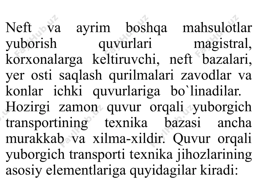 dash stantsiyalari; - oxirgi punkt; - koʼp liniyali qurilmalar; -keltiruvchi trubo provodlar – neft manbalarini magistral neft provodlarning bosh qurilmalari bilan bogʼlaydi. -neftni haydash stantsiyasi – neftni konlardan qabul qilish, ularni qismlarga ajratish, neftlarni miqdorini hisoblash va ularni rezervuarlardan trubo provodlar boʼyicha haydashga moʼljallangan. -bosh neftni haydash stantsiyasi neft koni yaqinida joylashtiriladi. oraliq neftni haydash stantsiyasi – keyinchalik neft haydashni taʼminlash uchun ishqalanish kuchini bartaraf etishga sarflangan quvvatni tiklashga xizmat qiladi. odatda, oraliq neftni haydash stantsiyasi trubo provod trassasi boʼyicha har 50-200 km ga joylashtiriladi. undan tashqari bosh va oraliq neftni haydash stantsiyasining texnologik qurilmasida quyidagilar boʼladi: mexanik ustaxona, pasaytiruvchi elektr podstantsiya, pech, suv bilan taʼminlash obʼekti, xoʼjalik va maʼmuriy binolar va b. 2.3.quvur transporti rivojlantirish muammolari. hukumat qarorlarida quvur transporti oldiga qo`yilgan ulkan vazifalarni muvaffaqqiyatli bajarish uchun magistral quvurlar miqdorini ko`paytirish bilan birga ularning ish samaradorligini oshirish ham katta ahamiyatga egadir. ish samardorligini oshirishda tarmoqda xal qilinishi lozim bo`lgan …