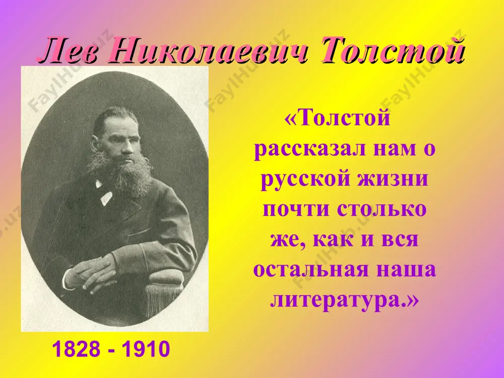 ховная смерть. как можно меньше брать от людей и как можно больше давать людям.