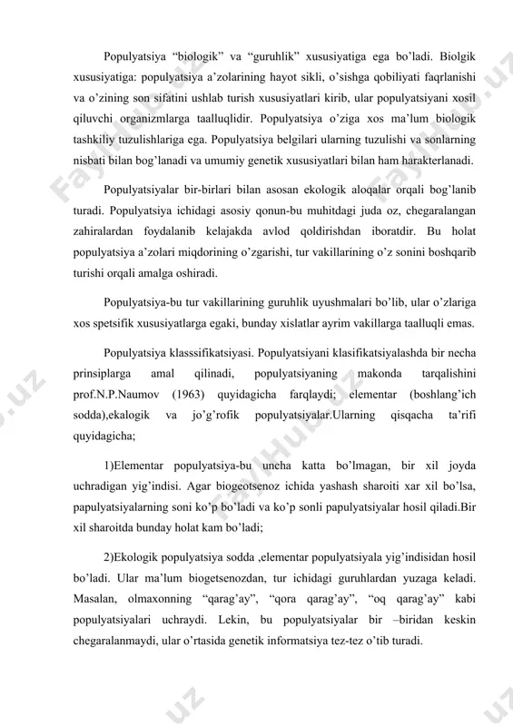 i), ko’p yilliklar esa tinchlik davrida o’tishidan iborat. o’simnliklarning katta-kichikligi bir yoshli guruh ichida turli harakatchanlikni ettiradi. o’simlikning vegetativ va generativ organlari yaxshi rivojlangan bo’lsa, u hayotchan, rivojlanish uchun energiya to’plagan, tashqi muhit omillariga chidamli bo’ladi. hayvonlar populyatsiyasining yoshiga qarab tuzulishi. hayvonlarning ko’payish xususiyatlariga ko’ra, ularning populyatsiya a’zolari bir yoki bir necha generatsiyataaluqli bo’lishi mumkin. turli generatsiyalardan hosil bo’ladigan tur vakillari ikki: hayotda bir marta va ko’p marta ko’payadigan guruhlarga bo’linadi. hayotda bir marta ko’payadigan hayvonlarga hashoratlardan xonqizi kiradi. har yili generatsiyadan keyin o’z hayot siklini tomomlaydi, nobud bo’ladi, uning o’rnini yangi generatsiya egallaydi. qayta ko’payadigan turlar populyatsiyasida yosh bo’yicha tug’ilish ancha murakkabdir. bunga sabab: 1) tur vakillari balog’atga yetgan vaqti qisqa yashaydi. 2) balog’atga yetgan vakilar uzoq yashaydi va ko’p martalab ko’payadi. birinchi holatda har yili populyatsiyaning ancha qismi almashadi, ularning soni qalinligi turg’un emas, qulay va noqulay sharoitli yillari keskin o’zgarib turadi. masalan, shimoliy kaspiy dengizida uchraydigan molluska …
