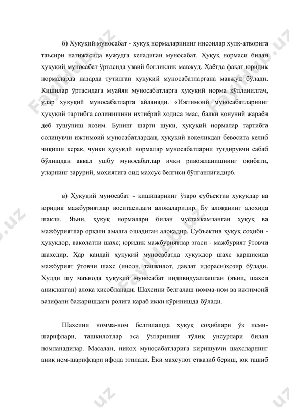ттирилганлиги боис давлат уларнинг талаблари тўла-тўкис бажарилишини назорат қилиб боради. ҳуқуқий қоидалар ихтиёрий бажарилмаган тақдирда давлатнинг мажбурлаш тизими ишга туширилади. давлат ҳуқуқни қўриқлаш орқали, айни вақтда, ҳуқуқ билан тартибга солинадиган муносабатларни ҳам қўриклайди. ҳуқуқий муносабатлар давлат томонидан махсус тарзда қўрикданганлиги билан ижтимоий муносабатларнинг бошқа турларидан фарқ қилади. давлат томонидан қўриқланадиган ҳуқуқий муносабатлар тизими жамиятдаги ҳуқуқий тартиботнинг асосини ташкил этади. шундай қилиб, ҳуқуқий муносабат - ҳуқуқий нормаларнинг кишилар хатти-ҳаракати, ҳулқ-атворига таъсир этиши оқибатида вужудга келадиган, давлат томонидан қўриқланадиган ҳамда унинг иштирокчиларида субъектив ҳуқуқ ва юридик мажбуриятлар мавжудлиги билан тавсифланадиган ижтимоий муносабатлардир. жамият ҳаётида юзага келадиган ҳуқуқий муносабатлар ниҳоят даражада турли-тумандир.уларни бир қанча мезонлар асосида таснифлаш мумкин. ҳуқуқий муносабатларни куйидаги мезонлар асосида гуруҳдаш, турларга ажратиш, яъни таснифлаш мақсадга мувофиқ: 1) ҳуқуқ соҳаларига татбиқан, яъни ҳуқуқ нормаларининг муайян ҳуқуқ соҳасига тегишлилигига қараб ҳуқуқий муносабатлар куйидаги турларга бўлинади: давлат-ҳуқуқий (конституциявий) муносабатлар; фуқаровий-ҳуқуқий муносабатлар; жиноий-ҳуқуқий муносабатлар; меҳнат-ҳуқуқий муносабатлар; молиявий-ҳуқуқий муносабатлар ва ҳоказо. шунингдек, мазкур таснифлаш …