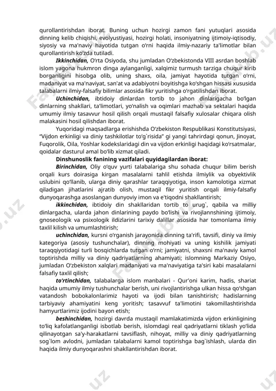 k sohasidagi izlanishlari muhim xulosalar chiqarishga olib kelgan: birinchidan, har qanday din ijtimoiy hodisa fenomen hisoblanib, diniy ong ijtimoiy ong shakllaridan biridir; ikkinchidan, diniy tasavvur va e'tiqodlar jamiyat taraqqiyotining muayyan ijtimoiy sharoitlari ta'sirida turli-tuman shakl kasb etgan; uchinchidan, ibtidoiy diniy tasavvurlardan tortib jahon dinlarigacha bo‘lgan dinlar evolyustiyasini e'tirof etish dinshunoslik haqida to‘g`ri ilmiy xulosa chiqarish imkoniyatini beradi. yuqoridagi fikrlarga asoslanib, “dinshunoslik” predmetini quyidagicha ta'riflash mumkin: dinshunoslik kishilik jamiyati tarixiy taraqqiyotining muayyan bosqichida paydo bo‘lgan barcha din shakllarining ma'naviy, ijtimoiy, gnoseologik va psixologik ildizlarini, ularning ta'limoti va marosimchiligi, ijtimoiy hayotdagi mavqei va ijtimoiy funkstiyalarini ilmiy jihatdan o‘rganuvchi fandir. dinshunoslik kursining falsafa, tarix, etika, psixologiya fanlari bilan bog`liqligidan tashqari bu kurs din sostiologiyasi bilan ham bog`liq, bo‘lib, uning natijalari muhim amaliy ahamiyatga ega. dinshunoslik fanining maqsad va vazifalari. dinshunoslik kursini o‘qitishdan birinchi maqsad talabalarni din va diniy ta'limotlarning diniy talqinidan tashqari ilmiy tushuncha, ta'limot, nazariya, falsafiy xulosalar bilan qurollantirishdan iborat. buning uchun …