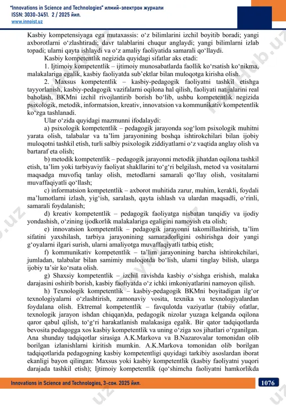 a iqtidorni namoyon eta olish hisoblanadi. “kompetentlik” pedagogik kategoriya sifatida ta’lim sohasiga psixologik ilmiy izlanishlar natijasida kirib kelgan. psixologik nuqtai nazardan kompetentlik “noan’anaviy vaziyatlar, kutilmagan (nostandart) holatlarda mutaxassisning o‘zini qanday tutishi, muloqotga kirishishi, raqiblar bilan o‘zaro munosabatlarda yangi yo‘l tutishi, noaniq vazifalarni bajarishda, ziddiyatlarga to‘la ma’lumotlardan foydalanishda, izchil rivojlanib boruvchi va murakkab jarayonlarda harakatlanish rejasiga egalik”ni anglatadi. shundan kelib chiqqan holda kasbiy kompetentlik kategoriyasiga quyidagicha izoh keltirilgan. kasbiy kompetentlik – mutaxassis tomonidan kasbiy faoliyatni amalga oshirish uchun zarur bo‘lgan bilim, ko‘nikma va malakalarning egallanishi va ularni amalda yuqori darajada qo‘llay olinishini ko‘zda tutadi. kasbiy kompetentlik mutaxassis tomonidan alohida bilim, malakalarning egallanishini emas, balki har bir mustaqil yo‘nalish bo‘yicha integrativ bilimlar va hatti-harakatlarning o‘zlashtirilishini nazarda tutadi. shuningdek, “kompetensiya” mutaxassislik bilimlarini doimo boyitib borishni, yangi axborotlarni o‘rganishni, muhim ijtimoiy talablarni anglay olishni, yangi ma’lumotlarni izlab topish, ularni qayta ishlash va o‘z faoliyatida qo‘llay bilishni taqozo etadi. kasbiy kompetentlik quyidagi holatlarda yaqqol namoyon …