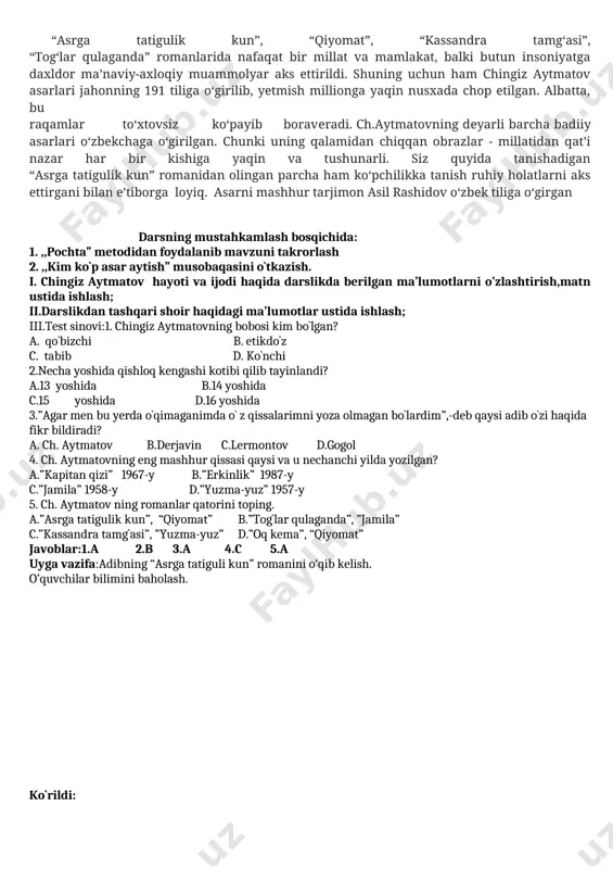 adi.so`ng soliq yig`uvchi, traktorchilar brigadasida hisobchi bo`lib ishlaydi.o`rta maktabni bitirgan yigitcha 1945-yilda zooveterinariya texnikumiga kirib, uni 1948-yilda bitiradi, so`ng qishloq xo`jalik institutiga o`qishga kirib, uni 1953-yilda tugatadi. tajriba fermasida zootexnik bo`lib ishladi ham. o`spirin yoshidan yozishga havas bor edi. adabiyotga ishtiyoq tufayli bora-bora u kasbini o`zgartirishga majbur bo`ldi. 1956-1958-yillarda moskvada oliy adabiyot kursida tahsil ko`rdi. bu yerda chinakkam adabiy jarayon bilan yuzlashdi.keyinchalik u:”agar men bu yerda o`qimaganimda o`z qissalarimni yooza olmagan bo`lardim”, - deb aytadi. 1957-yilda “yuzma-yuz”, 1958-yilda “jamila” qissalari chop etidi. chingiz aytmatov 1958-1960-yillarda “literaturniy kirgizstan” jurnalida muharrir, 1961-yilda “pravda”gazetasining o`rta osiyo va qirg`iziston bo`yicha maxsus muxbiri bo`lib ishladi.1991-yildan boshlab, qirg`iziston va rossiya federatsiyasining lyuksemburg va belgiyadagi elchisi bo`libishladi. 2008-yilning 10-iyunida 80 yoshida og`ir kasallikdan vafot etdi. yozuvchining “birinchi muallim”,”yuzma-yuz”, “jamila”, “alvido gulsara”, “oq kema”singari asarlari uning nomini jahonga tanitdi. adibning “asrga tatigulik kun”,”qiyomat”,”kassandra tamg`asi”,”tog`lar qulaganda(mangu kelinchak)”romanlarida nafaqat bir millat va mamlakatga, balki butun insoniyatga daxldor ma’naviy-axloqiy muammolar aks …