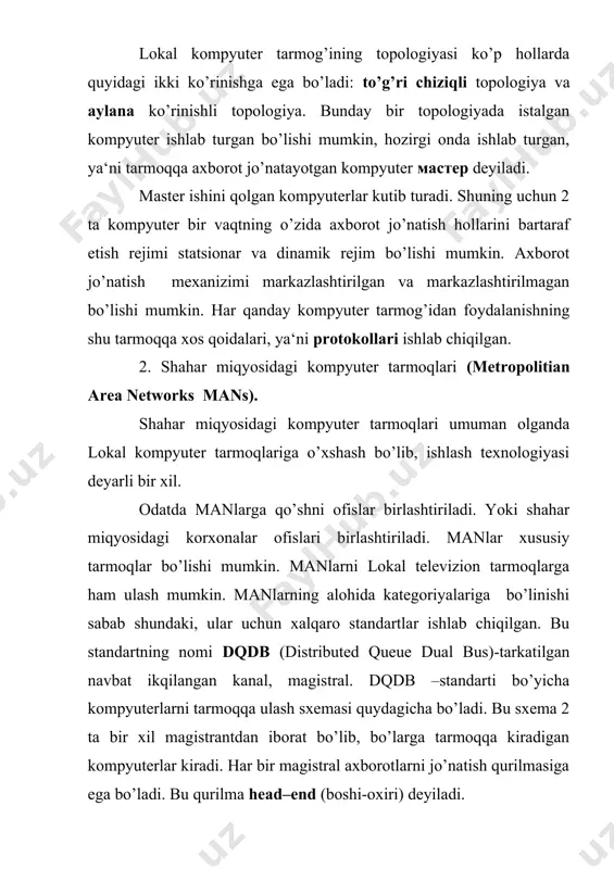 agi routerlarga kelib kiradi. ma‘lumki bu oralik routerda saqlanib turishi mumkin, keyin chiqish yo’li bush bo’lganda jo’natiladi. axborotni bir routerdan boshqaga yetib borish modeli 2 nuqtali model deyiladi (point to point). bu modelda axborot jo’natuvchi va axborot qabul qiluvchi bor. katta xajmga ega bo’lmagan axborotlar va o’zaro teng bo’lgan axborotlar adabiyotda cellelar deyiladi. keng zonali kompyuter tarmog’ining wanlarni topologiyasi irregulyar (noto’g’ri) sxemada bo’ladi. virus dasturlar haqida tushuncha kompyuter viruslari. bu nima va unga qarshi qanday kurashish kerak? bu mavzuga o’nlab kitoblar va yuzlab maqolalar yozilgan. kompyuter viruslariga qarshi minglab professional mutaxassislar ko‘plab kompaniyalarda ish olib borishmoqda. bu mavzu o’ta qiyin va muhimki ko‘p e’tiborni talab qilmoqda. kompyuter virusi informatsiyani yuqotish sabablaridan biri va asosiysi bo‘lib qolmoqda. viruslar ko‘plab tashkilot va kompaniyalarni ishlarini bo’zishga olib kelganligi ma’lum. shunday ma’lumotlar mavjudki, niderlandiya gospitallaridan birida bemorga kompyuter quygan tashxis buyicha iste’mol qilingan dori oqibatida bemor olamdan o’tgan. bu kompyuter virusining ishi bo’lgan. e’tiborsizlik …