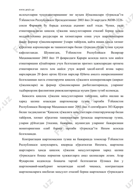 уқуқи кафолатланди. шунингдек, ўзбекистон республикаси вазирлар маҳкамасининг 2003 йил 19 февралдаги қарори асосида пахта хом ашёси етиштиришни кўпайтириш учун белгиланган прогноз ҳажмларидан ортиқча етиштирилган пахта хом ашёси учун жорий ҳисоб-китоб ягона харид нархларидан 20 фоиз ортиқ бўлган нархлар бўйича амалга оширилишининг белгиланиши пахта етиштирувчи қишлоқ хўжалиги кооперативлари (ширкат хўжаликлари) ва фермер хўжаликларини рағбатлантиришда, уларнинг тадбиркорлик фаолиятини ривожлантиришда муҳим ўрин тутиб келмоқда. бевосита қишлоқ хўжалик маҳсулотларини тайёрлаш, қайта ишлаш ва харид қилиш юзасидан шартномалар тузиш тартиби ўзбекистон республикаси вазирлар маҳкамаси-нинг 2003 йил 4 сентябрдаги 383-қарори билан тасдиқланган “қишлоқ хўжалиги маҳсулотлари етиштирувчилар билан тайёрлов, хизмат кўрсатиш ташкилотлари ўртасида шартномалар тузиш, уларни рўйхатдан ўтказиш, бажариш, шунингдек уларнинг бажарилиши мониторингини олиб бориш тартиби тўғрисида”ги низом асосида белгиланади. контрактация шартномасини тузиш ва бажаришда томонлар ўзбекистон республикаси қонунларига, юқорида кўрсатилган низомга, шартнома шартларига ҳамда қишлоқ хўжалик маҳсулотларини харид қилиш тўғрисидаги бошқа норматив ҳужжатларга амал қилишлари лозим. агар фуқаролик кодексида бошқача тартиб белгиланган бўлмаса ёки у шартномавий-мажбурият …