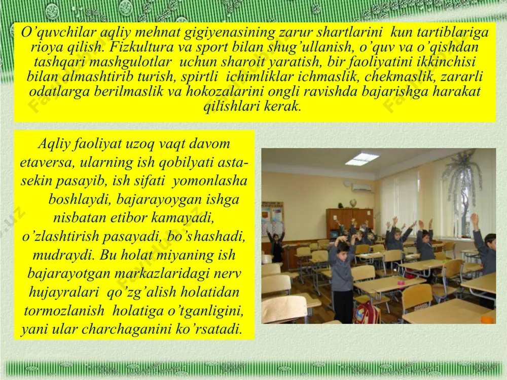 nat faoliyatini yuqori mahsuldorlitgini ta’minlovchi sharoitlar quyidagilardan iborat. - har qanday mehnatni bajarishga asta- sekin kirishi; - ish bajarishning optimal ritmini va tartibini tanlash va unga rioya qilish - ishni izchilikda va ketma- ket bajarishga odatlanish; - mehnat va dam olishni to’g’ri tashkil qilish, bir ish turini ikkinchisi bilan almashtirib olib borish; - muntazam ravishda jismoniy mashqlar bilan shug’ullanish tufayli aqliy mehnat malakalarini avtomatlashtirish va takomillashtirish hamda avtomatik malaka hosil qilish; toliqishning ortib borishi ish faoliyatining pasayishi bilan xarakterlanadi, ammo odam iroda kuchi bilan ma’lum vaqtgacha aqliy mehnatni talab darajasida davom ettirishi mumkin. mehnat faoliyatining progressiv pasayish davri. bu davr toliqishning tez ortib borishi bilan xarakterlanadi, bunda bajarilayotgan aqliy mehnatning maxsuli va samaradorligi keskin kamayadi. o’qituvchi yangi materialni o’quvchining optimal ish qobilyatiga ega bo’lgan vaqda tushuntirish; darsning birinchi yarimida. dars berishning aktiv usullarini qo’llab, o’quvchi, diqqatini uzoq vaqt bitta predmetda ushlab turmasdan tushuntirilsa, yuksak natijaga erishiladi. dars berish usulini o’zgartirib …
