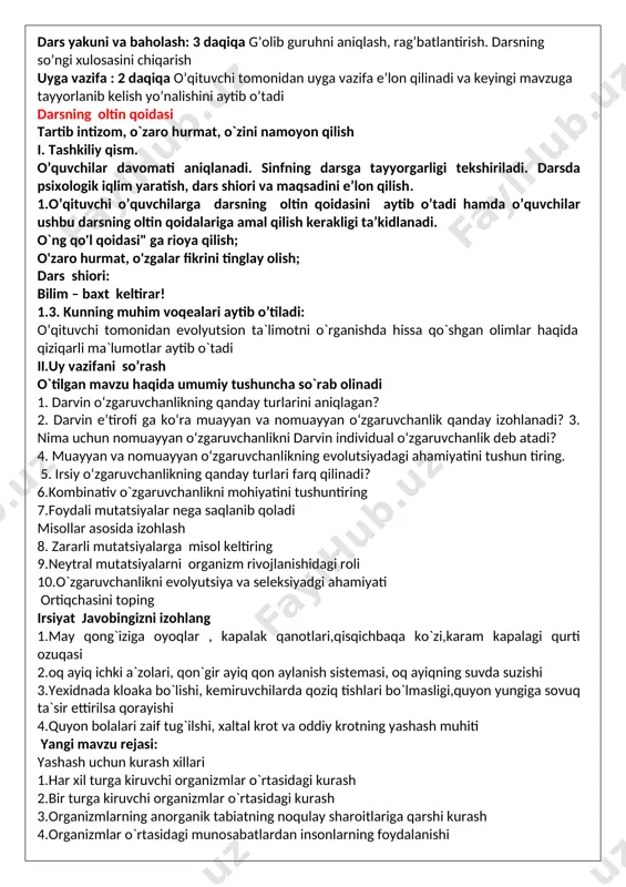 so`rab olinadi 1. darvin o‘zgaruvchanlikning qanday turlarini aniqlagan? 2. darvin e’tiroﬁ ga ko‘ra muayyan va nomuayyan o‘zgaruvchanlik qanday izohlanadi? 3. nima uchun nomuayyan o‘zgaruvchanlikni darvin individual o‘zgaruvchanlik deb atadi? 4. muayyan va nomuayyan o‘zgaruvchanlikning evolutsiyadagi ahamiyatini tushun tiring. 5. irsiy o‘zgaruvchanlikning qanday turlari farq qilinadi? 6.kombinativ o`zgaruvchanlikni mohiyatini tushuntiring 7.foydali mutatsiyalar nega saqlanib qoladi misollar asosida izohlash 8. zararli mutatsiyalarga misol keltiring 9.neytral mutatsiyalarni organizm rivojlanishidagi roli 10.o`zgaruvchanlikni evolyutsiya va seleksiyadgi ahamiyati ortiqchasini toping irsiyat javobingizni izohlang 1.may qong`iziga oyoqlar , kapalak qanotlari,qisqichbaqa ko`zi,karam kapalagi qurti ozuqasi 2.oq ayiq ichki a`zolari, qon`gir ayiq qon aylanish sistemasi, oq ayiqning suvda suzishi 3.yexidnada kloaka bo`lishi, kemiruvchilarda qoziq tishlari bo`lmasligi,quyon yungiga sovuq ta`sir ettirilsa qorayishi 4.quyon bolalari zaif tug`ilshi, xaltal krot va oddiy krotning yashash muhiti yangi mavzu rejasi: yashash uchun kurash xillari 1.har xil turga kiruvchi organizmlar o`rtasidagi kurash 2.bir turga kiruvchi organizmlar o`rtasidagi kurash 3.organizmlarning anorganik tabiatning noqulay sharoitlariga qarshi kurash …