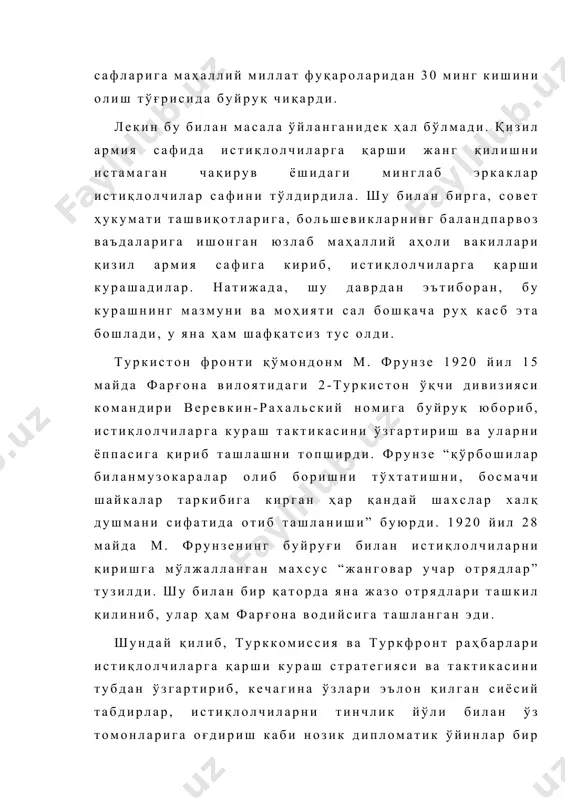 иқлолчилик ҳаракати ва ўзи бошчилик қилган мужоҳидлар фаолияти ҳақида ўзининг хотираларини ёзиб қолдирган. 1920 йил май ойи бошида олтиариқ туманидаги ғарбиота қишлоғида фарғона водийси қўрбошиларининг навбатдаги қурултойи бшлди. қурултойда “туркистон мустақил ислом жумҳурияти”, яъни туркистон муваққат ҳукумати тузилди. ушбу қурултойда шермуҳаммадбек ҳукумат раиси ва ислом қўшинларининг олий бош қўмондони-“амир ал-муслимин” қилиб сайланди. туркистон муваққат ҳукумати фарғона водийсидаги озодлик курашига маълум даражада хизмат қила олади. заки валидийнинг ёзишича, ҳукумат таркибига шермуҳаммадбек-ҳукумат раиси ва бош қўмондон; муллажон қори – миршаблар бошлиғи; акбаржон эшон-шайхулислом; абдусалом қори- ҳукумат бош котиби; назиржон-молия директори; муллаҳожи ниёз-муҳим масалаларга маъсул қилиб киритилган. бундан ташқари, 14 кишидан иборат ҳарбий маслаҳатмаҳкамаси тузилган бўлиб, унда истиқлолчилик ҳаракатининг истиқболлари билан боғлиқ бўлган барча масалаларни кўриб чиқиш мўлжалланган эди. шермуҳаммадбек томонидан большевиклардан озод қилинган жойларда элликбошилик, мингбошилик лавозимлари қайтадан тикланди. аҳолидан солиқларни элликбошилар йиғиб, мингбошилар орқали қўрбошиларга етказишган. қўрбошилар эса бу тўловларни молия директори орқали ҳукумат хазинасига топширган. кўп ўринларда бадавлат кишилар ҳисобланган …