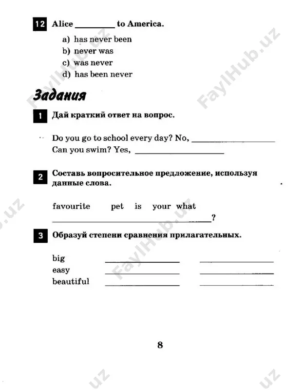 matn fayli - Page 5