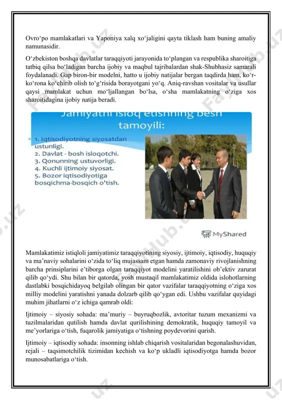 davlatimiz rahbari i.a.karimovning asarlari, nutq va ma’ruzlarida mustaqil mamlakatimiz siyosiy taraqqiyotining nihoyatda o‘ziga xos, davr talablarini har tomonlama hisobga olgan, xalqimizning asriy orzu-umidlarini o‘zida mujassam etgan ilmiy-nazariy jihatlari echib berildi. prezidentimiz xulosa qilganidek, “mustaqillikka erishgan har bir mamlakat o‘z taraqqiyot yo‘lini izlaydi, yangi jamiyat barpo etishda o‘z andozasini ishlab chiqishga intiladi. ijtimoiy-iqtisodiy va siyosiy vaziyat, odamlar o‘rtasida tarkib topgan munosabatlar, ularning dunyoqarashi, jumladan diniy e’tiqodi, ruhiyati va xulq-atvor normalari shuni taqazo etadi. dunyoda ijtimoiy taraqqiyot yo‘lining turli variantlari mavjud. turkiya, janubiy koreya, shvetsiya modellari va boshqalar bunga misoldir. bir qancha musulmon mamlakatlari va yangi industrial mamlakatlarning tajribasi ham shuni ko‘rsatadi. ikkinchi jahon urushidan so‘ng ovro‘po mamlakatlari va yaponiya xalq xo‘jaligini qayta tiklash ham buning amaliy namunasidir. o‘zbekiston boshqa davlatlar taraqqiyoti jarayonida to‘plangan va respublika sharoitiga tatbiq qilsa bo‘ladigan barcha ijobiy va maqbul tajribalardan shak-shubhasiz samarali foydalanadi. gap biron-bir modelni, hatto u ijobiy natijalar bergan taqdirda ham, ko‘r-ko‘rona ko‘chirib olish to‘g‘risida …