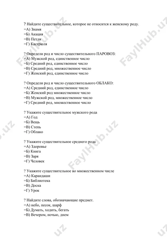 d =g) pered ? dayte nujniy variant otveta: lola vipila lekarstvo, potomu chto u neyo bila ……………. =a) temperatura =b) temperaturu =v) temperaturi =g) temperature ? ukajite nujniy variant otveta: spetsialisti priexali k nam... naladit delovie kontakti =a) chtobi =b) chto =v) potomu, chto =g) esli ? viberite nujniy predlog: … silnix morozov, deti ne poseshali shkolu =a) za =b) iz-za =v) pri =g) iz-pod ? pridatochnie meri i stepeni otvechayut na voprosi …. =a) kogda? kak dolgo? s kakix por? =b) s kakoy tselyu? dlya chego? zachem? =v) v kakoy mere? v kakoy stepeni? skolko? naskolko? =g) kak dolgo? naskolko? dlya chego? ? pridatochnie sravneniya otvechayut na voprosi… =a) kak? podobno chemu? kak chto? kak kto? chem kto? chem chto? =b) s kakoy tselyu? dlya chego? zachem? =v) v kakoy mere? v kakoy stepeni? skolko? naskolko? =g) kak dolgo? naskolko? dlya chego? ? viberite pravilniy variant otveta: ya xochu …