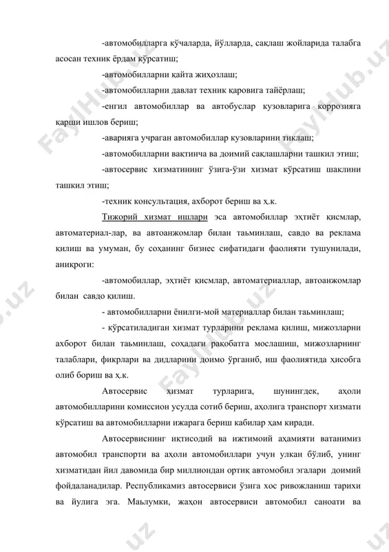 илангина боглиқ бўлган. давлат сиёсати, ҳамма соҳада бўлганидек, автомобил транспортида ҳам асосан жамоат транспортини ривожлантиришга қаратилган эди. шахсий, фуқаролар транспорти иккинчи даражали ҳисобланар ва унинг транспорт системасидаги ўрни қадрланмас, унга хизмат кўрсатиш автомобил эгаларининг ўз муаммолари бўлиб қолган эди. автомобилларга техник хизмат кўрсатувчи корхоналар мамлакатни фақат йирик ва марказий шаҳарларидагина бўлиб, улар асосан чет эл саёҳатчилари ва элчихоналар автомобилларига хизмат қилар эди. фақат 60 йилларнинг иккинчи ярмидан бошлаб махсус, аҳоли автомобилларига хизмат кўрсатувчи корхоналар ташкил қилиниб, ишга туширила бошлади. 1968 йилда ҳукуматнинг “фуқаролар автомобилларига техник хизмат кўрсатишни ташкил этиш” тўгрисидаги қарори бу соҳага давлат аҳамиятига эга масала сифатида ёндошиш бошланганидан дарак берди. аҳоли автомобил парки ҳам, айниқса, 1970 йиллардан бошлаб, тез сурьатлар билан ўса бошлади. ўша пайтдаги статистик маьлумотларга қараганда, аҳолининг автомобиллашгани, яьни 1972------ 6 1976------ 14 1991------ 42.4 1973------ 8 1986------ 38.5 ҳар-бир 1000 кишига тўгри келадиган автомобиллар сони мамлакатимизда юқоридагича ўсиб борган. ўзбекистон аҳолиси автомобил парки 1991 йил …