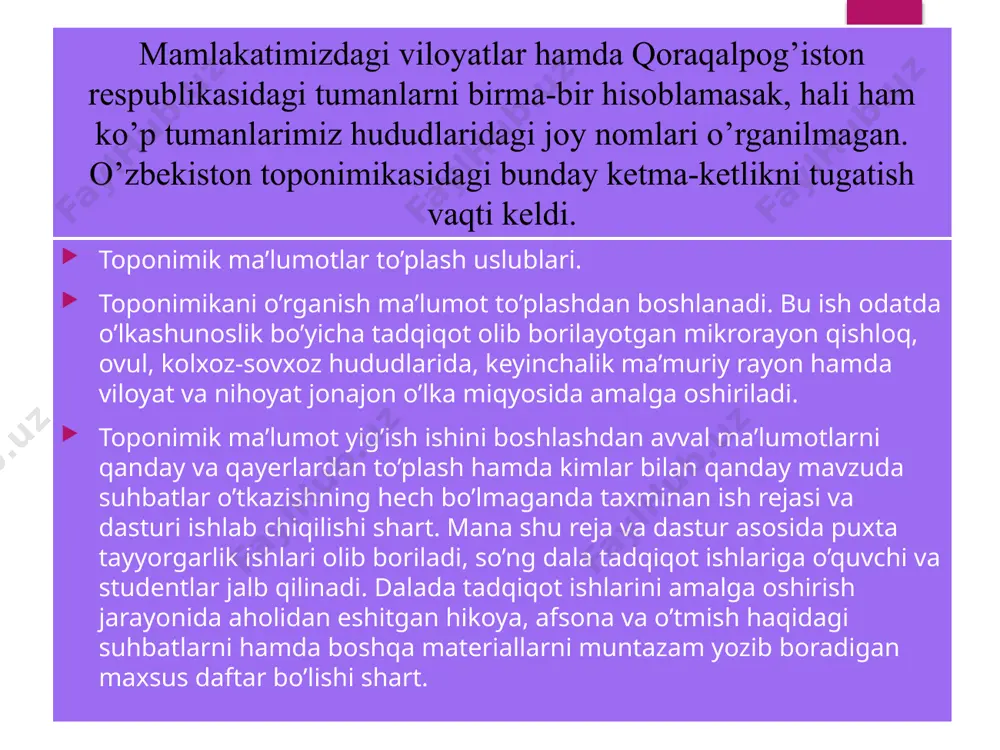 larning etimologik taxlilini ham boshlash onlari keldi. 3. mavjud tarixiy tadrijilikni buzmagan holda yangi shakllanayotgan joylarga ham qo’yishning ilmiy-nazariy prinsip hamda me’yorlarini ishlab chiqish va amalda qo’llash. o’zbekiston toponomikasining kelajagi yangi davri o’tmish va hozirdan boshlanadi. chunki erta, albatta, bundan boshlanganligi kabi mamlakatimiz toponimlariga oid yangi-yangi ilmiy tadqiqot ishlariga zamin so’zsiz bugundan qo’yilgan bo’lishi darkor. buxoro - qadimiy, tarixiy yodgorliklarga boy shahar. narshahiy buxoroning numijkat, bumiskat, madikat us-sufriya, «mis shahar», madinat ut-tujjor, ya’ni «savdogarlar shahri» degan nomlari borligini aytadi. xalqda buxoro-bog’ora degan rivoyat ham bor. buxoro so’zining etimologiyasi aniq emas. buxoro - sanksritcha «vixara» so’zidan olingan bo’lib, «ibodatxona»ma’nosini bildiradi, degan fikr bor. buxorodagi toponimlar izohi. yangi bozor - buxoro viloyati buxoro rayonidagi qishloq. bu nomni o’rganishda o’sha joyda yashab xizmat qilayotgan o’qituvchilarga, keksalarga va arxiv hujjatlariga murojaat qilinadi. qishloqni nima uchun yangi bozor deb atashgan? bunga sabab, yangi bozor qishlog’idagi bir oz naridagi qishloqda boshqa kichik bir bozor bo’lgan, bu …