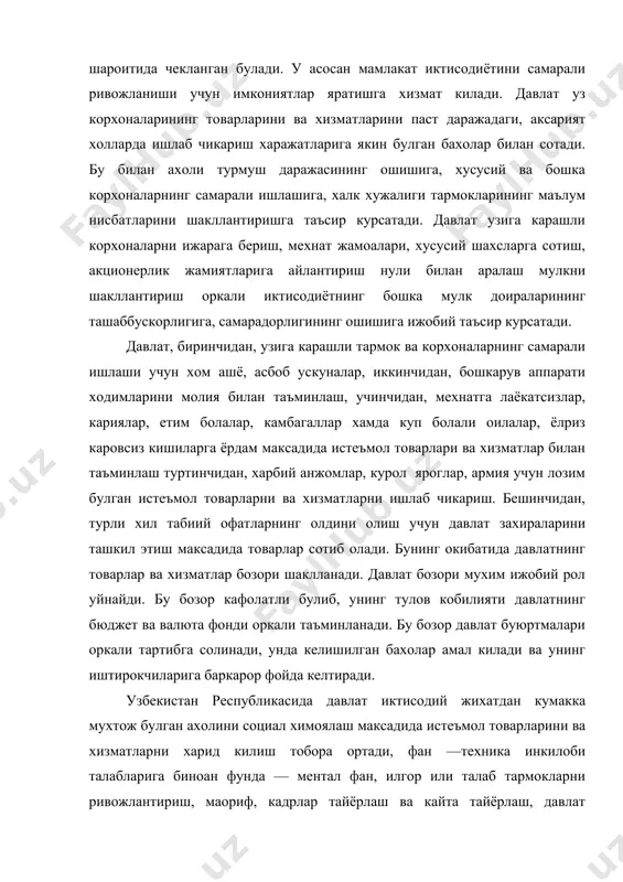 фунда — ментал фан, илгор или талаб тармокларни ривожлантириш, маориф, кадрлар тайёрлаш ва кайта тайёрлаш, давлат корхоналари ва ташкилотлари учун товарлар харид килиш, давлат буюртмаларини бериш салмокли булади. иктисодиётни тартибга солишнинг энг мухим шаклларидан бири дастурлаш ва режалаштиришдир. ушбу тартибга солиш шаклининг зарурияти ишлаб чикарувчи кучлар ривожланиши, мехнат таксимоти ва кооперациялашувининг чукурлашуви, давлат мулкининг мавжудлиги, иктисодиётга йуналтириладиган капитал маблаглар харакати ва окибатларининг узок муддатлигидан хамда бозор конъюнктурасини урганиши билан ифодаланади. шу боисдан хамма ривожланган мамлакатларда иктисодиётнинг ривожланиш истикболи аникланади, дастурланади ва режалаш — тирилади. иктисодиётнинг ривожланиш истикболини аниклаш (прогнозлаштириш) киска муддатга (1—2 йил), урта муддатга (5 йил), узок муддатга (20 йил) га мулжалланади. бунда мавжуд утган даврдаги иктисодий ривожланиши бозор конъюнктурасининг узгариб бориш тенденцияларига асосланиб, келажакдаги иктисодий ахволнинг кандай булиши, кандай натижаларга олиб ке — лиши мумкинлиги башорат килинади. бу экстрополяция усули дейилади, олинган маълумотларга эса хусусий ишбилармонларнинг капитал маблаглар куйиш режаларни турли суров лар оркали урганиб бориш оркали аникликлар …