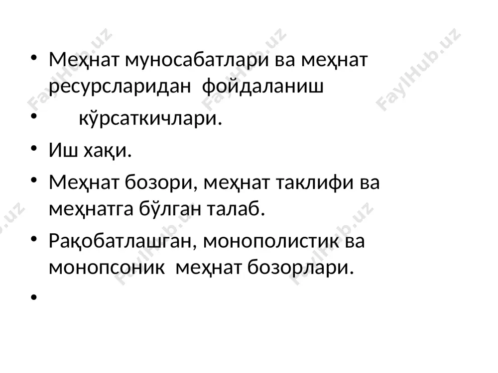 даланиладиган ускуна, технологик линия, бино, қурилма); айланма капитал (ҳар бир ишлаб чиқариш циклида ўз қийматини тайёр маҳсулот қийматига ўтказадиган ишлаб чиқариш ресурслари, хом ашё, материаллар, ярим фабрикатлар ва ҳоказолар). жисмоний эскириш - бу капиталнинг вақт ўтиши билан ишга яроқсиз бўлиши бўлса, маънавий эскириш унинг унумдорлигининг камайиши, яъни янги ишлаб чиқарилган замонавий ускуналарга қараганда унумдорлигининг пастлиги, ёки умуман барча кўрсаткичлари бўйича (маҳсулот сифати, фойдаланишга қулайлиги) янги ускунадан орқада қолганлигидир. инвестиция - даромад олиш учун қўйиладиган капитал маблағ. инвестициялаш - бу капитални яратиш ёки капитал заҳирасини тўлдириш жараёнидир. инвестициялаш деганда, ялпи ва соф инвестициялаш тушунилади. ялпи инвестициялаш - капитал заҳирасининг умумий ўсишидир. қоплаш - асосий капиталнинг ишдан чиққан қисмини алмаштириш. соф инвестиция - ялпи инвестициядан қоплаш учун сарфланадиган мабла\ни ажратгандан кейинги қолган қисми. l mrp