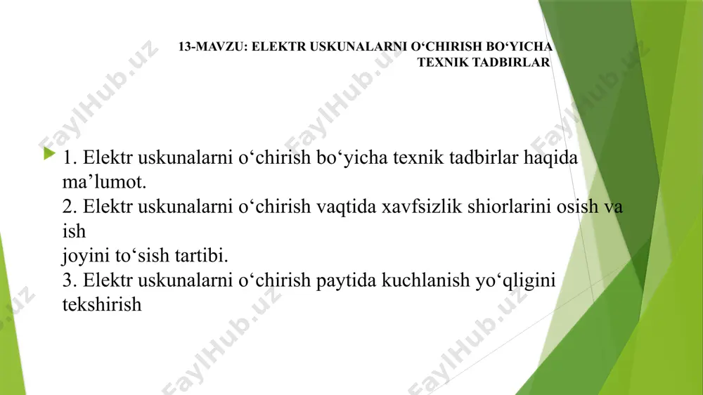 yuqori elektr uskunalarida kommutatsion apparatlarni o‘chirish yo‘li bilan, ko‘rinadigan oraliqlar hosil qilinishi kerak. ko‘rinadigan oraliqlar saqlagichini olib qo‘yishi, hamda ajratgich va bo‘lgichlar orqali bajariladi (apparat ichiga prujinali avtomatik ulanadigan kommutatsion apparatlar bundan istisnodir). kuch va kuchlanish transformatorlarining ajratilgan qismlarida ishlaganda, ulardagi kuchlanish qayta transformatsiyasini yo‘qotish uchun, ushbu transformatorlar 1000 v kuchlanishgacha bo‘lgan tomonidan ham o‘chirilishi zarur ish joyini tayyorlashda qo‘l bilan boshqariladigan ajratgich va bo‘lgichlar o‘chirilganidan so‘ng, ularning to‘la o‘chganliklarini sinchiklab ko‘rib, ularda shuntlovchi ulamalar yo‘qligi to‘g‘risida, to‘la ishonch hosil qilish kerak. 1000 v kuchlanishdan yuqori elektr uskunalarida kommutatsion apparatlarni adashtirib ulab yuborish yoki o‘z-o‘zidan yoqilib qolishi orqali ish joyiga kuchlanish berib yubormaslikni oldini olish uchun, quyidagi choralar ko‘rilishi kerak: -ajratgich, bo‘lgich va o‘chirgichlarning qo‘l yuritmalari o‘chirilgan holatida osma qulf bilan qulflanishi; -izolyatsion tezkor shtangalar bilan boshqariladigan ajratgichlarning doimiy to‘siqlari osma qulf bilan qulflanishi; -yuritmalar uzoqdan boshqariladigan kommutatsion apparatlarda, kuchlanish beruvchi va boshqaruv zanjirlari o‘chirilishi, havo bosimi ta’sirida ishlaydigan yuritmalarda …