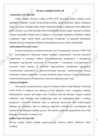 qo‘qon xonligida harbiy ish maqola — DOCX