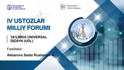 ta’limda universal dizayn (udl) — PPTX