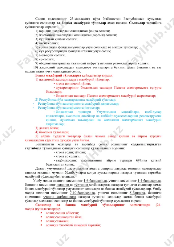 ида мол-мулкка эга бўлган ҳамда ўз мажбуриятлари юзасидан ушбу мол-мулк билан жавоб берадиган, мустақил балансига ёки сметасига эга бўлган, ўз номидан мулкий ва шахсий номулкий ҳуқуқларга эга бўла оладиган ҳамда уларни амалга ошира оладиган, мажбуриятларни бажара оладиган, судда даъвогар ва жавобгар бўла оладиган ташкилот; - чет давлатнинг қонун ҳужжатларига мувофиқ ташкил этилган чет эл ташкилоти; - ўзбекистон республикасининг, чет давлатнинг қонун ҳужжатларига ёки халқаро шартномага мувофиқ ташкил этилган халқаро ташкилот. жисмоний шахслар ўзбекистон республикаси фуқаролари, чет давлатлар фуқаролари, шунингдек фуқаролиги бўлмаган шахслар деб эътироф этилади. ўзбекистон республикасининг резиденти деб қуйидагилар эътироф этилади (19-модда): -ўзбекистон республикасида давлат рўйхатидан ўтган юридик шахс; -ўзбекистон республикасида доимий яшаб турган ёки жорий солиқ даврида якунланаётган ҳар қандай кетма-кетликдаги ўн икки ойлик давр ичида жами бир юз саксон уч кун ва ундан ортиқ муддат ўзбекистон республикасида турган жисмоний шахс. ушбу мезонларга жавоб бермайдиган шахс ўзбекистон республикасининг норезиденти деб эътироф этилади. чет давлат фуқароси ёки фуқаролиги бўлмаган …